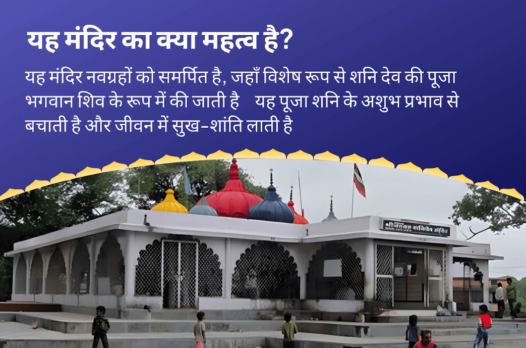 कठिनाइयों और दुर्भाग्य पर विजय पाने की शक्ति के लिए शनिवार शनि हनुमान 21 ब्राह्मण अनुष्ठान 19,000 शनि मूल मंत्र जाप और 1008 संकट मोचन हनुमान अष्टक पाठ