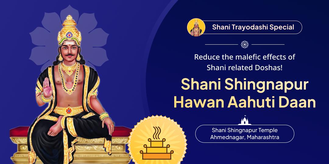 Shani Trayodashi Hawan Aahuti Mahadaan at Shani Shingnapur – A Rare Chance for Shani Dosha Relief!