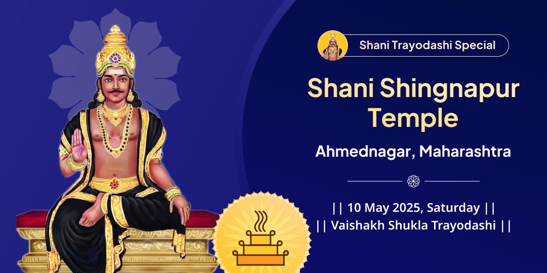 Shani Trayodashi Dosh Nivaran Hawan Aahuti Daan