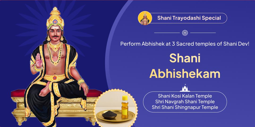 Wash Away Karmic Burdens & Shani Doshas by honoring Shani Dev on Shani Trayodashi