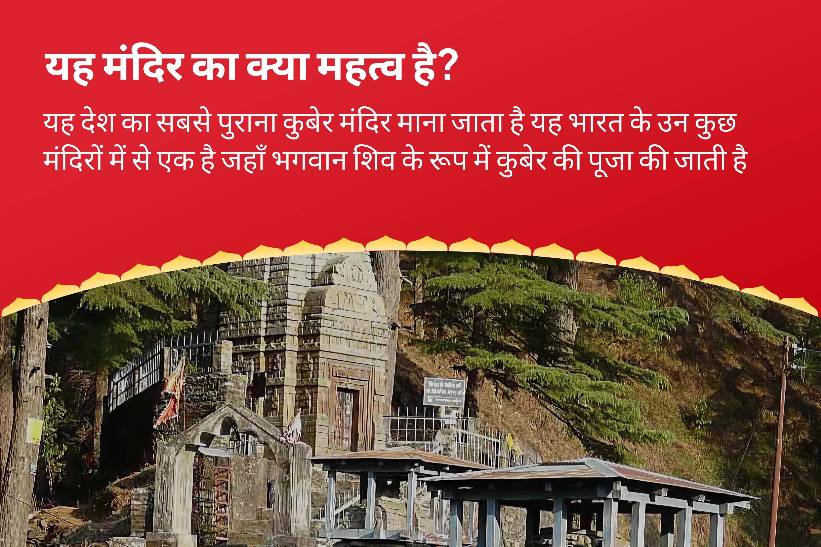 आर्थिक स्थिरता, धन संरक्षण और दीर्घकालिक समृद्धि के लिए शुक्रवार धन संरक्षक लक्ष्मी-कुबेर-भैरव विशेष 11,000 कुबेर मंत्र जाप, बटुक भैरव कवच और श्री सूक्त हवन