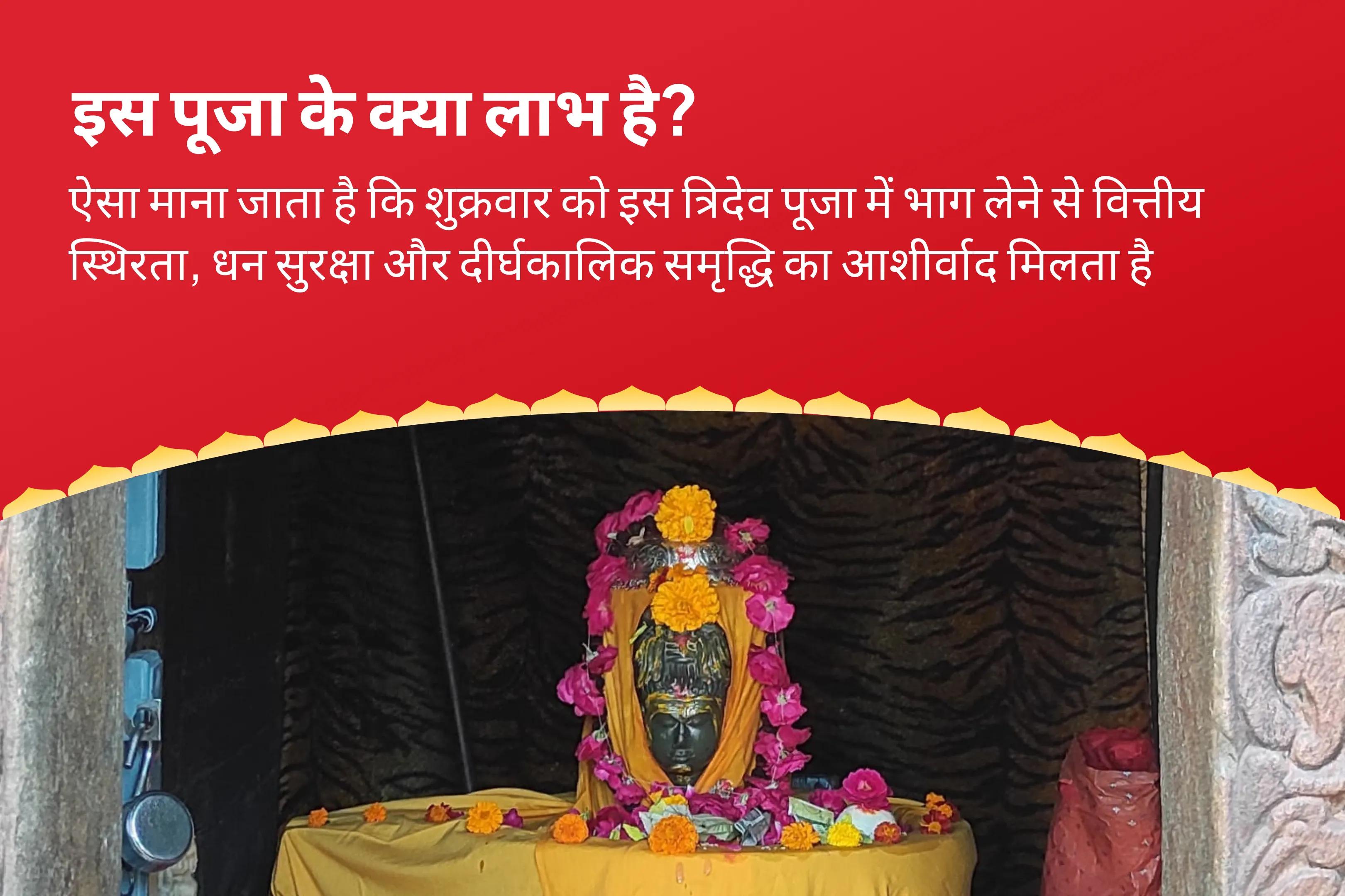 आर्थिक स्थिरता, धन संरक्षण और दीर्घकालिक समृद्धि के लिए शुक्रवार धन संरक्षक लक्ष्मी-कुबेर-भैरव विशेष 11,000 कुबेर मंत्र जाप, बटुक भैरव कवच और श्री सूक्त हवन