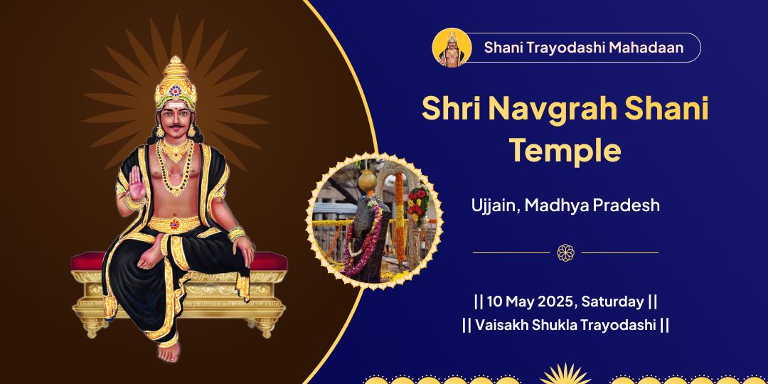 Shani Trayodashi Graha Shanti Mahadaan Seva