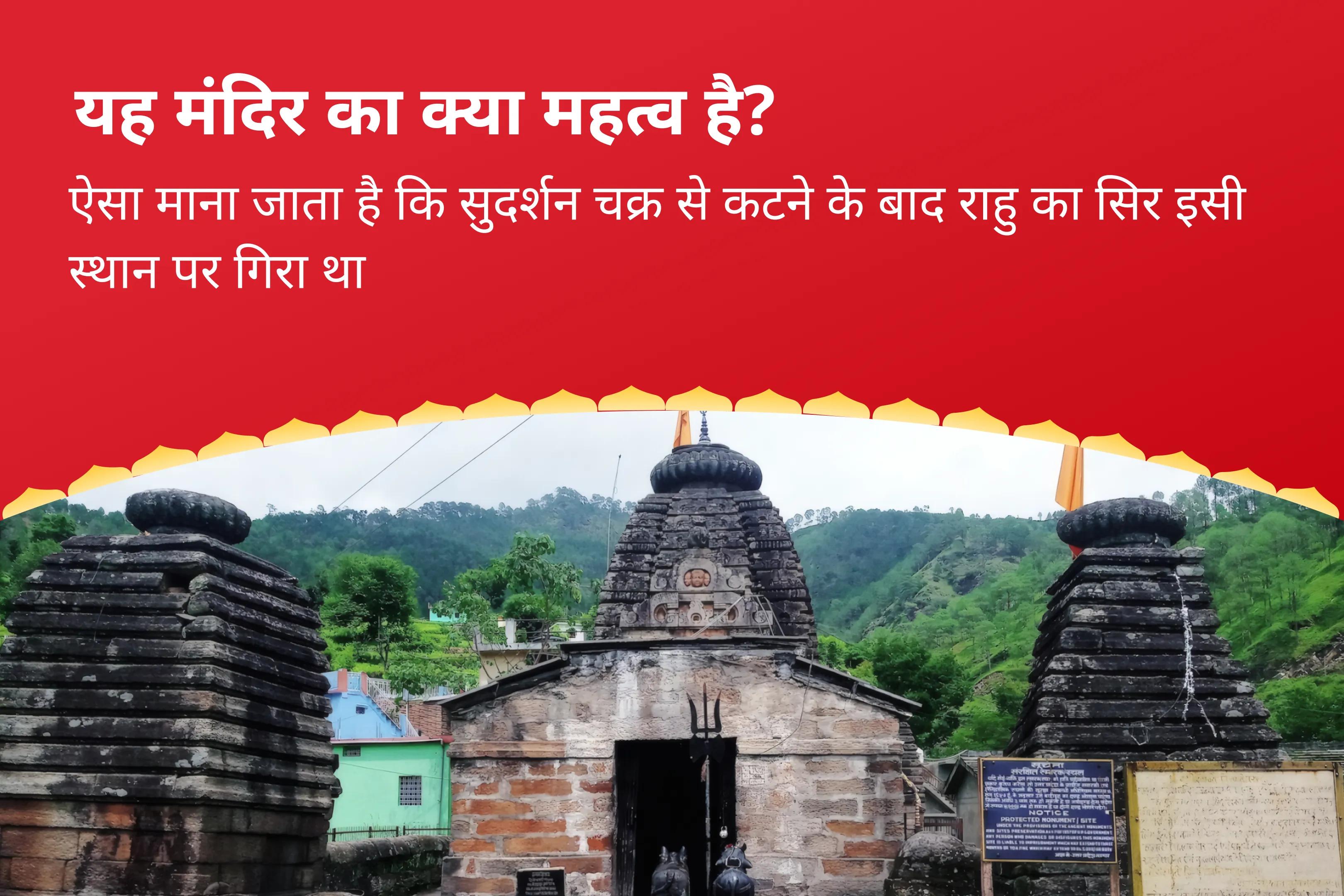 भावनात्मक स्थिरता और मानसिक शक्ति बढ़ाने के लिए राहु नक्षत्र युक्त वैशाख पूर्णिमा विशेष राहु चंद्र ग्रहण दोष शांति यज्ञ और 18,000 राहु मूल मंत्र जाप और 10,000 चंद्र मूल मंत्र जाप