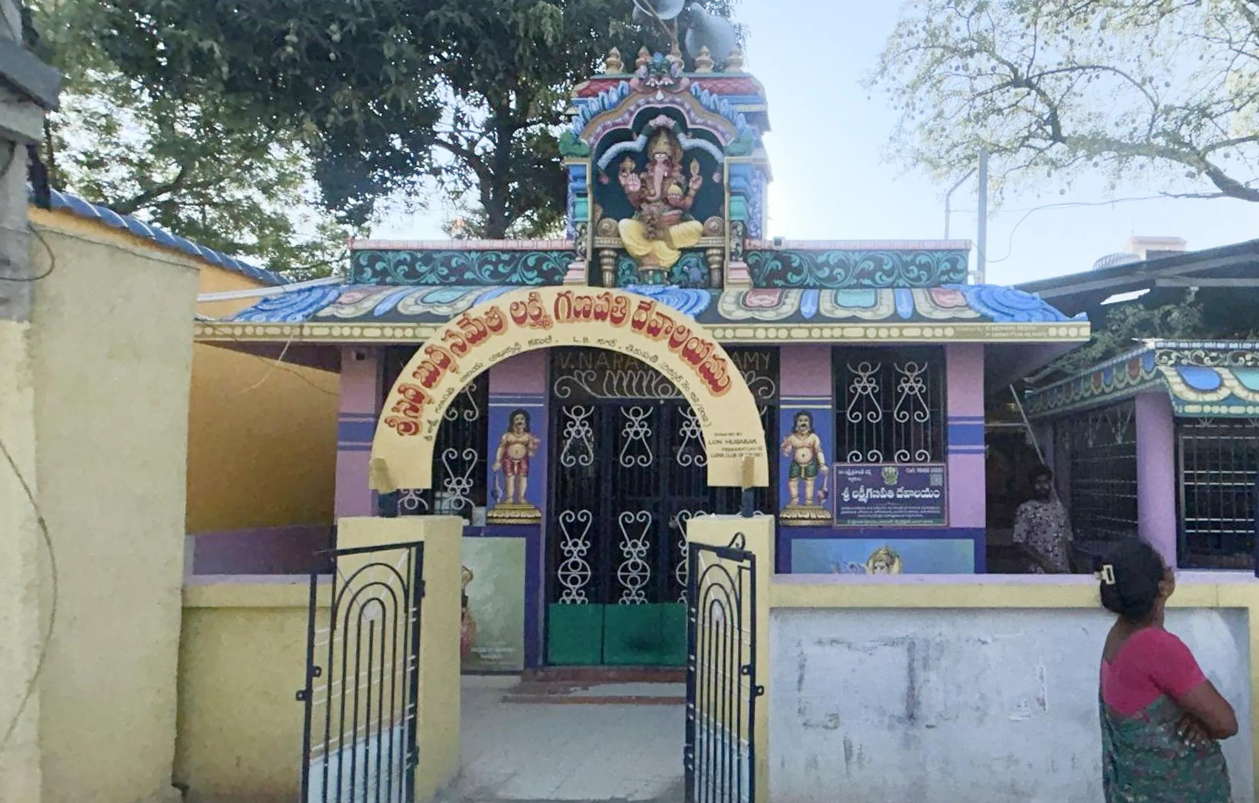 శ్రీ సిద్ధి బుద్ధి లక్ష్మీ గణపతి ఆలయం, తిరుపతి, ఆంధ్రప్రదేశ్