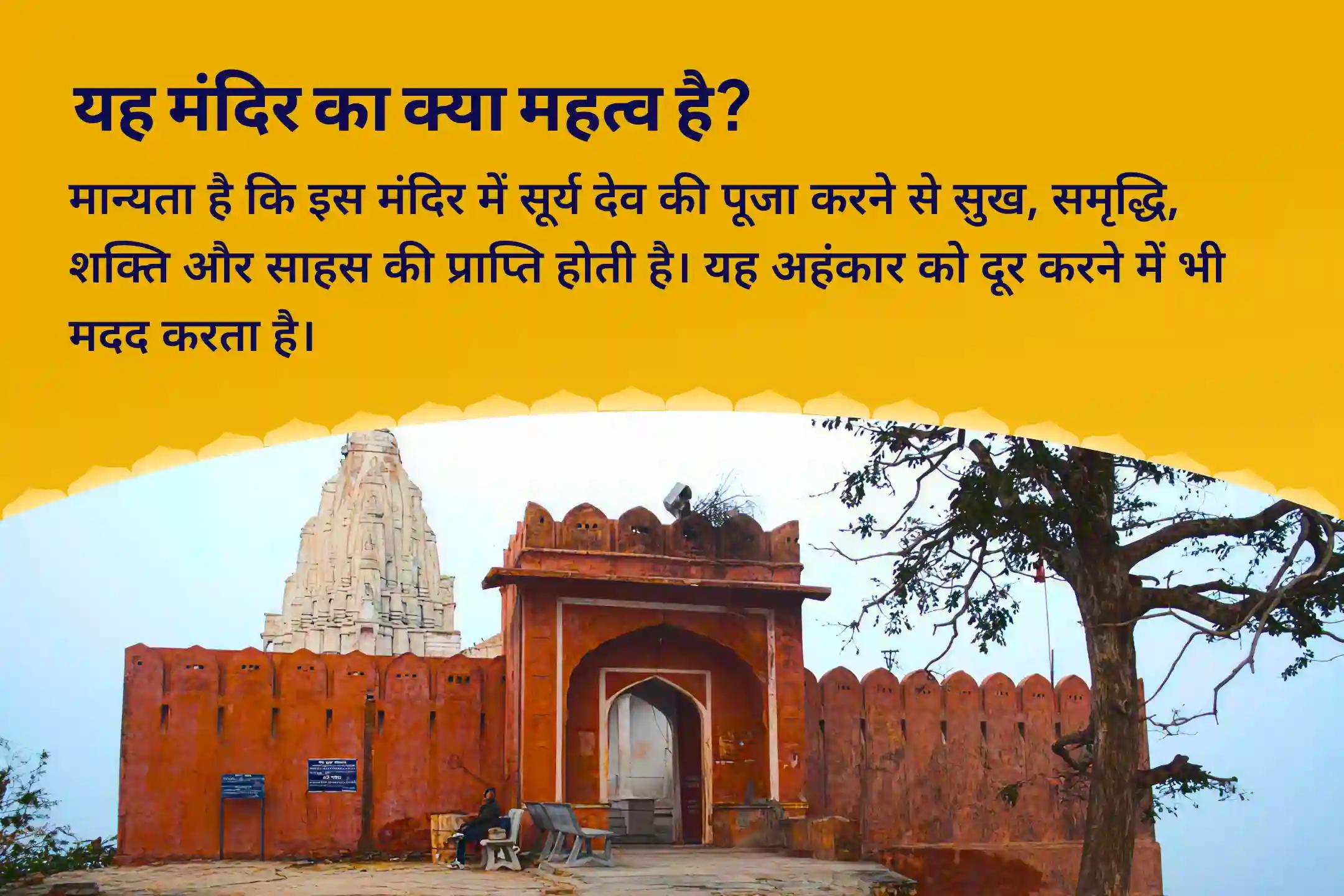 घर-परिवार में शांति और जीवन में प्रेम व संतुलन लाकर संबंधों को मजबूत बनाने हेतु वृषभ राशि में सूर्य – संबंधों में अस्थिरता की संभावना सूर्य-लक्ष्मी पूजा, प्रेम शांति पाठ एवं यज्ञ – प्रेम व सौहार्द के लिए