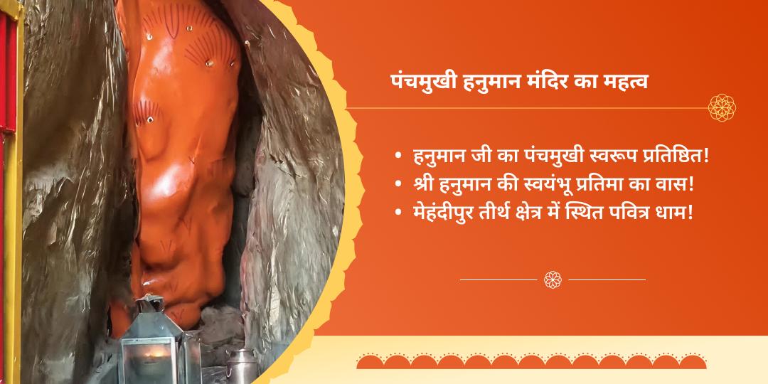 बड़ा मंगल हनुमान चमेली और सिंदूर श्रृंगार