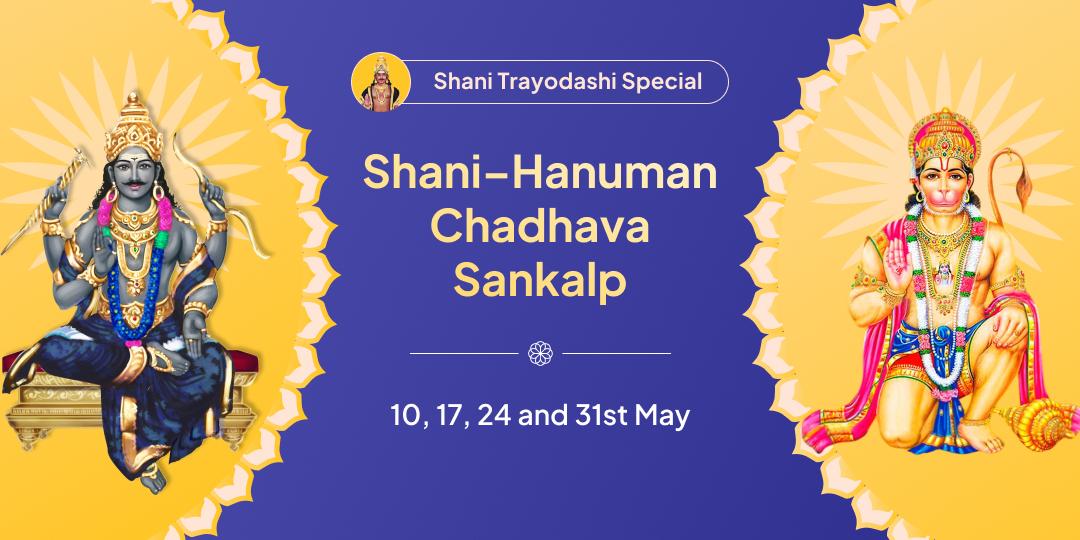 Shani Hanuman 4 Shaniwar Chadhava Sankalp
