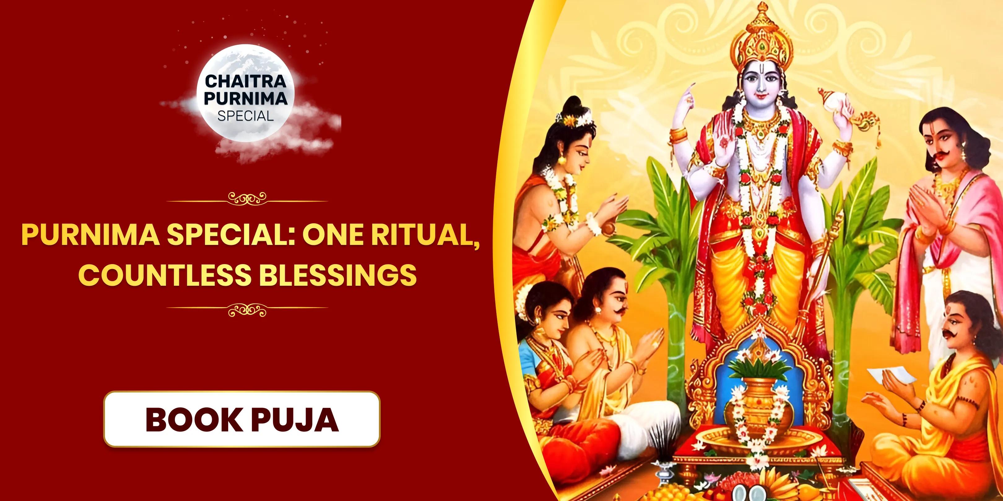 సత్యనారాయణ కథ మరియు ధన్వంతరి హోమం