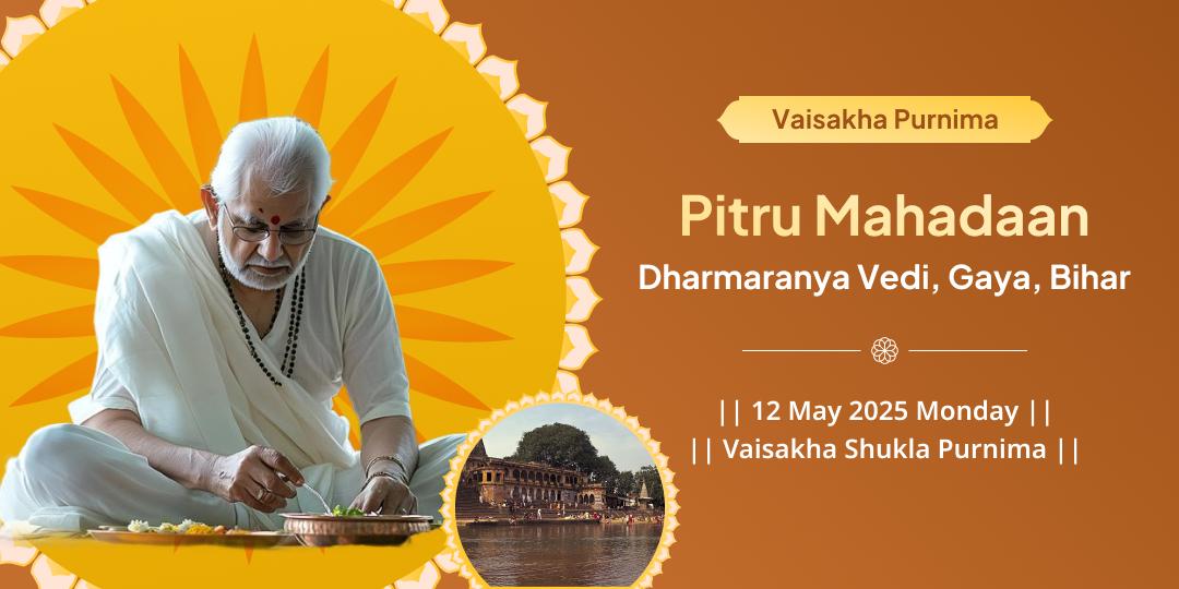 Sawan Purnima Moksha Teerth Vishnu Mahadaan