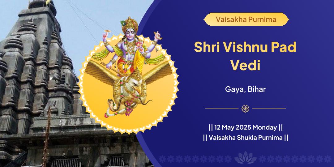 Purnima Pitru Seva Shri Vishnu Chadhava