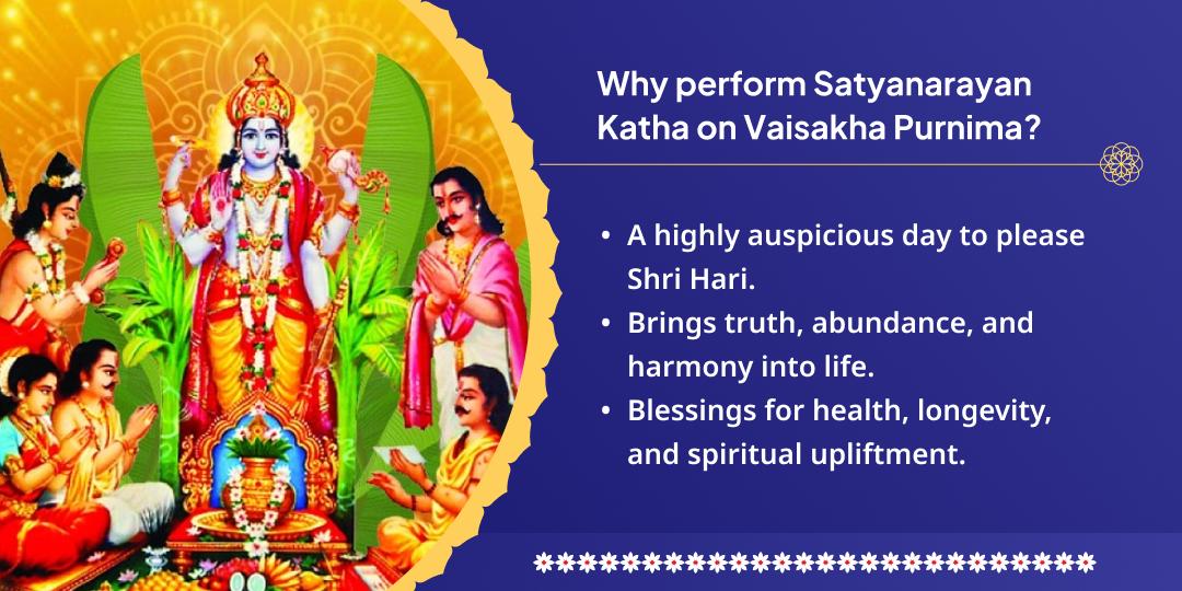 Purnima Satyanarayan Katha Dheegra Vishnu Mathura