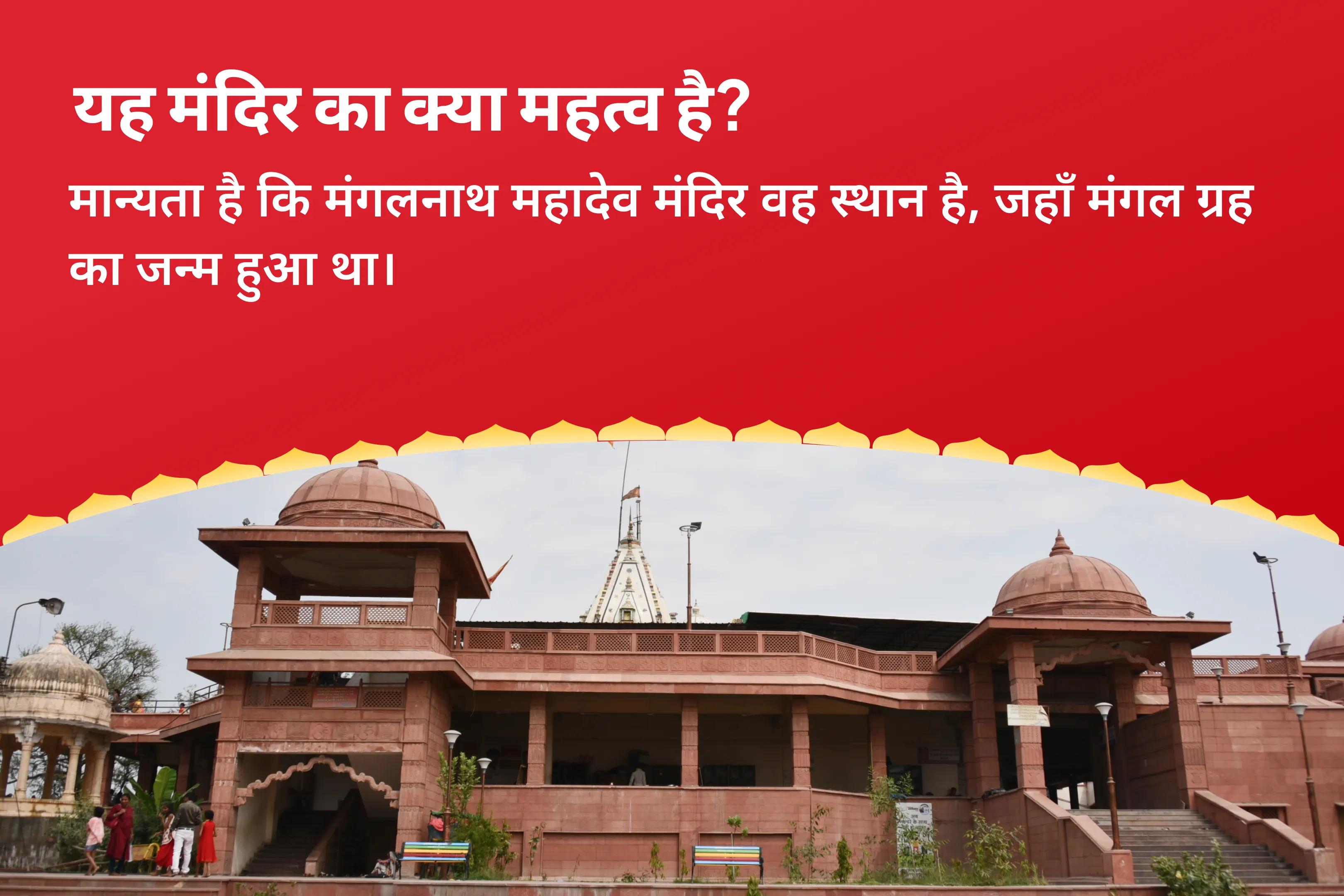 रिश्तों में उत्पन्न तनाव को दूर कर उन्हें खुशहाल बनाने हेतु बड़ा मंगल मांगलिक दोष शांति विशेष मांगलिक दोष शांति पूजा, पीपल वृक्ष पूजा और मंगल दान कुंजिका