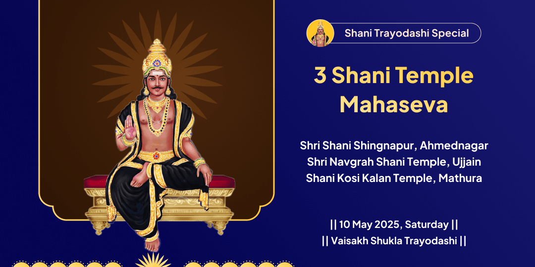 Shani Trayodashi Shani Dosh Nivaran Mahaseva