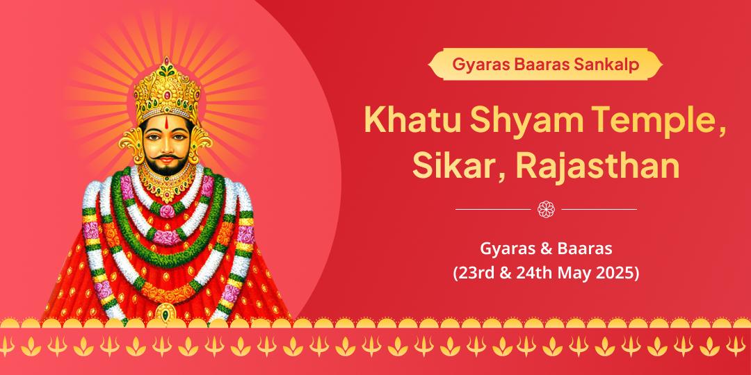 Khatu Shyam Gyaras Baaras Special Sankalp