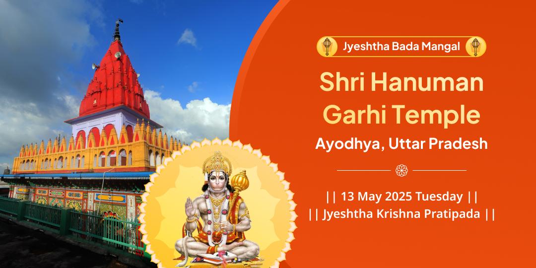 Bada Mangal Sri Hanuman Garhi Chadhava