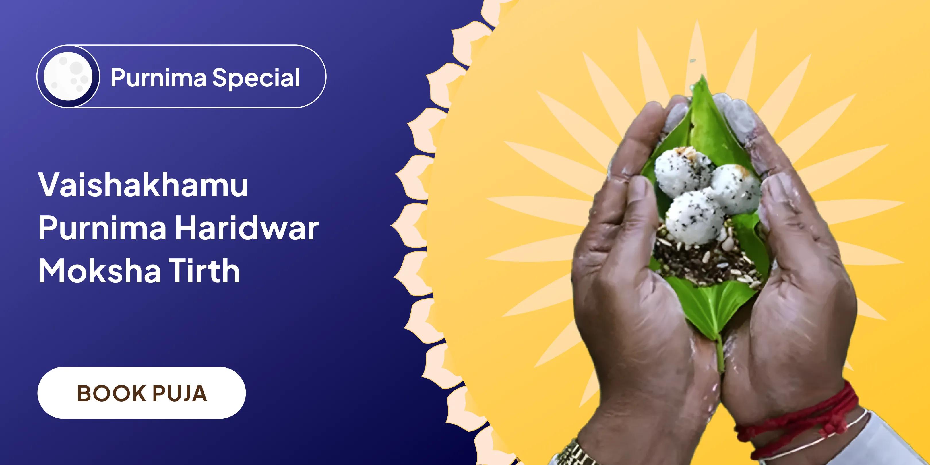 నారాయణ బలి, నాగ బలి మరియు పితృ శాంతి మహాపూజ