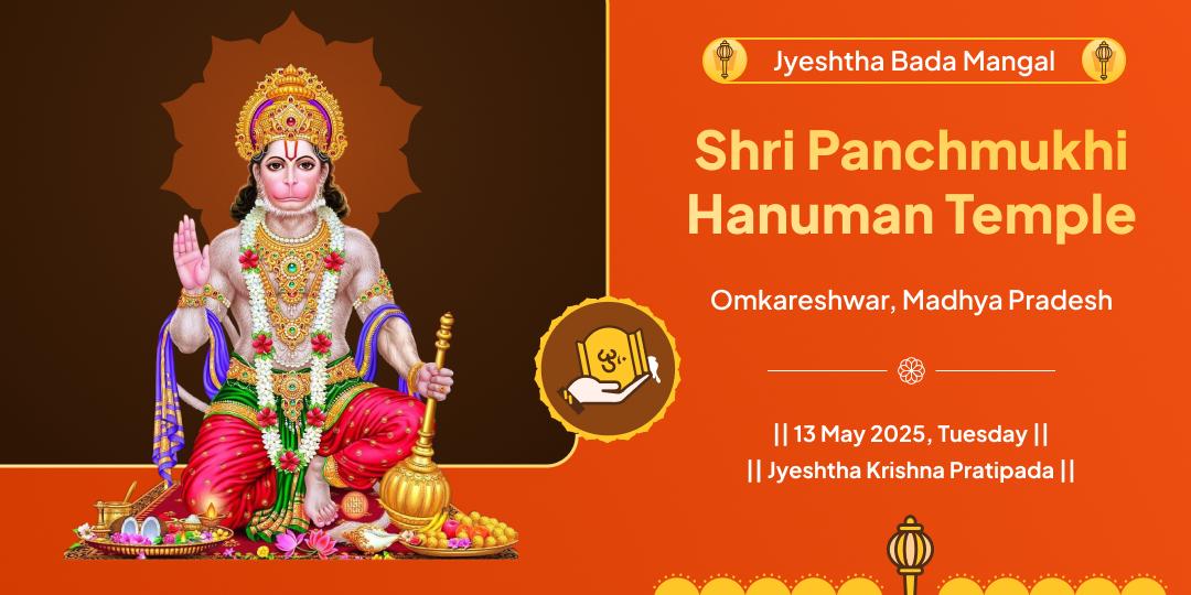 Bajrangbali Badha Mukti Mahabhishek Chadhava