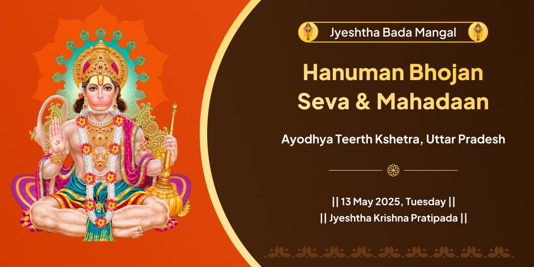 Bada Mangal Hanuman Ji Bhojan Seva & Mahadaan