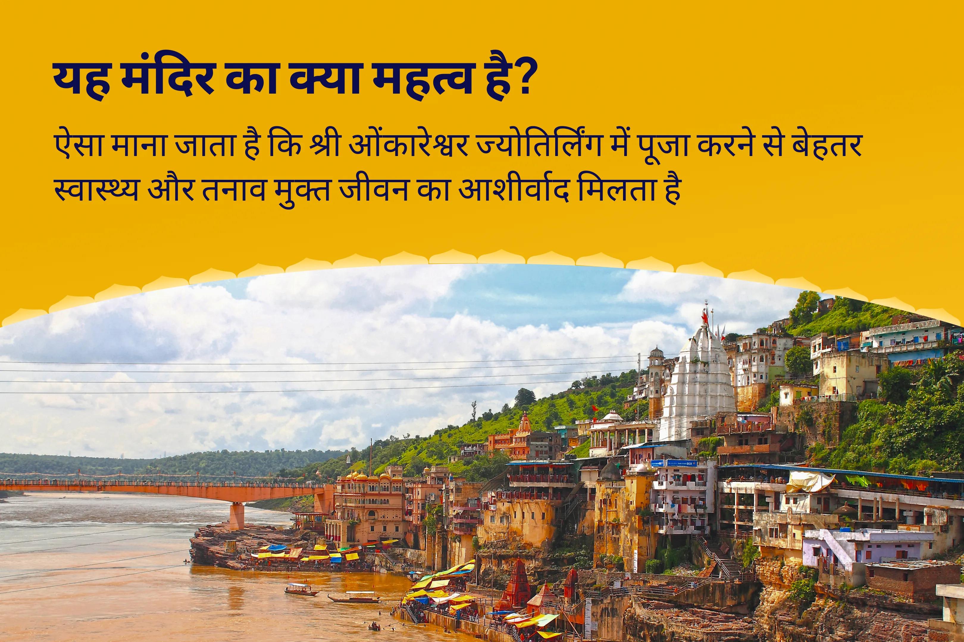 उपचार, सुरक्षा और असामयिक दुर्भाग्य को दूर करने के लिए पूर्णिमा सोमवार 'आरोग्य के देवता' ज्योर्तिर्लिंग विशेष 11,000 महामृत्युंजय मंत्र जाप और आरोग्य मूर्ति धन्वंतरि शक्ति होम