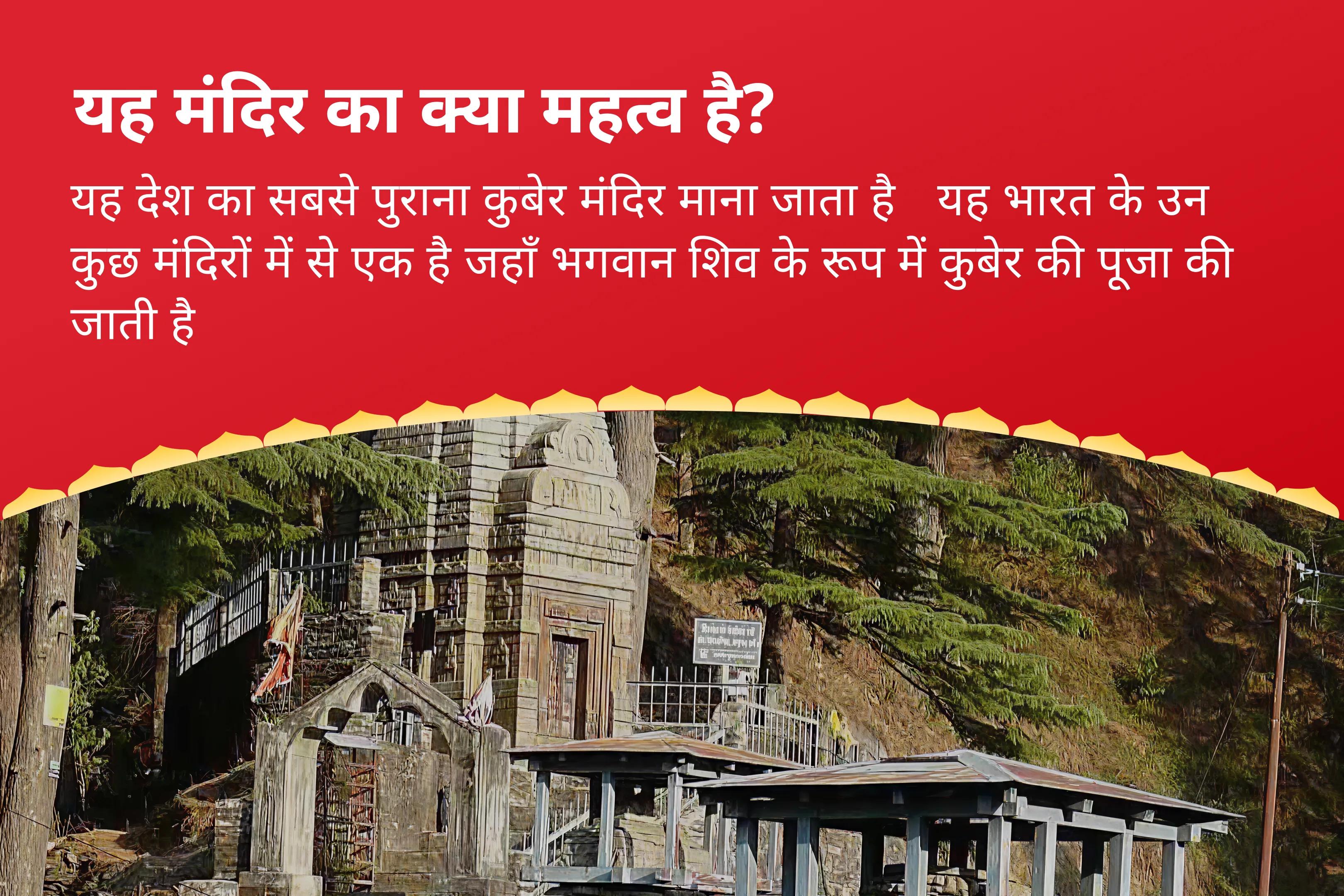 आर्थिक स्थिरता, धन की सुरक्षा लंबे समय की समृद्धि शुक्रवार लक्ष्मी कुबेर विशेष लक्ष्मी पूजा और 11,000 कुबेर मंत्र जाप व यज्ञ