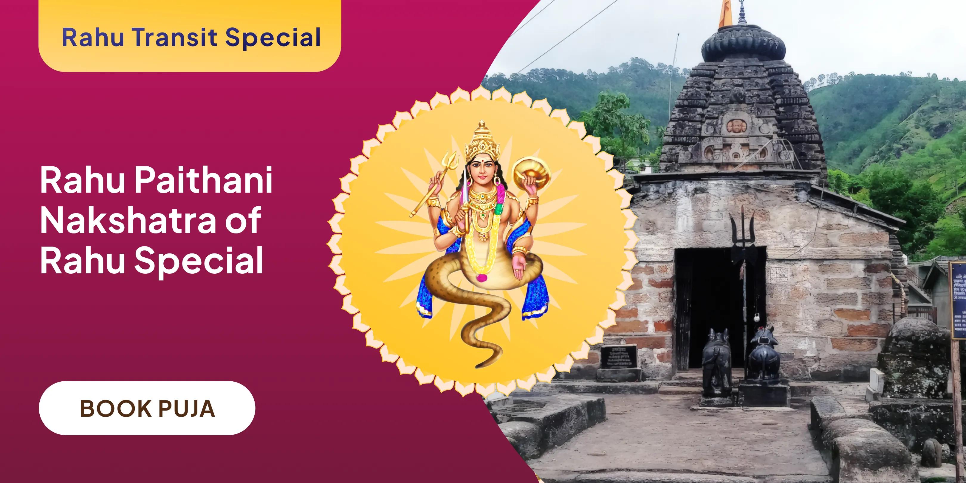 18,000 Rahu Mool Mantra Jaap and Dashansh Havan