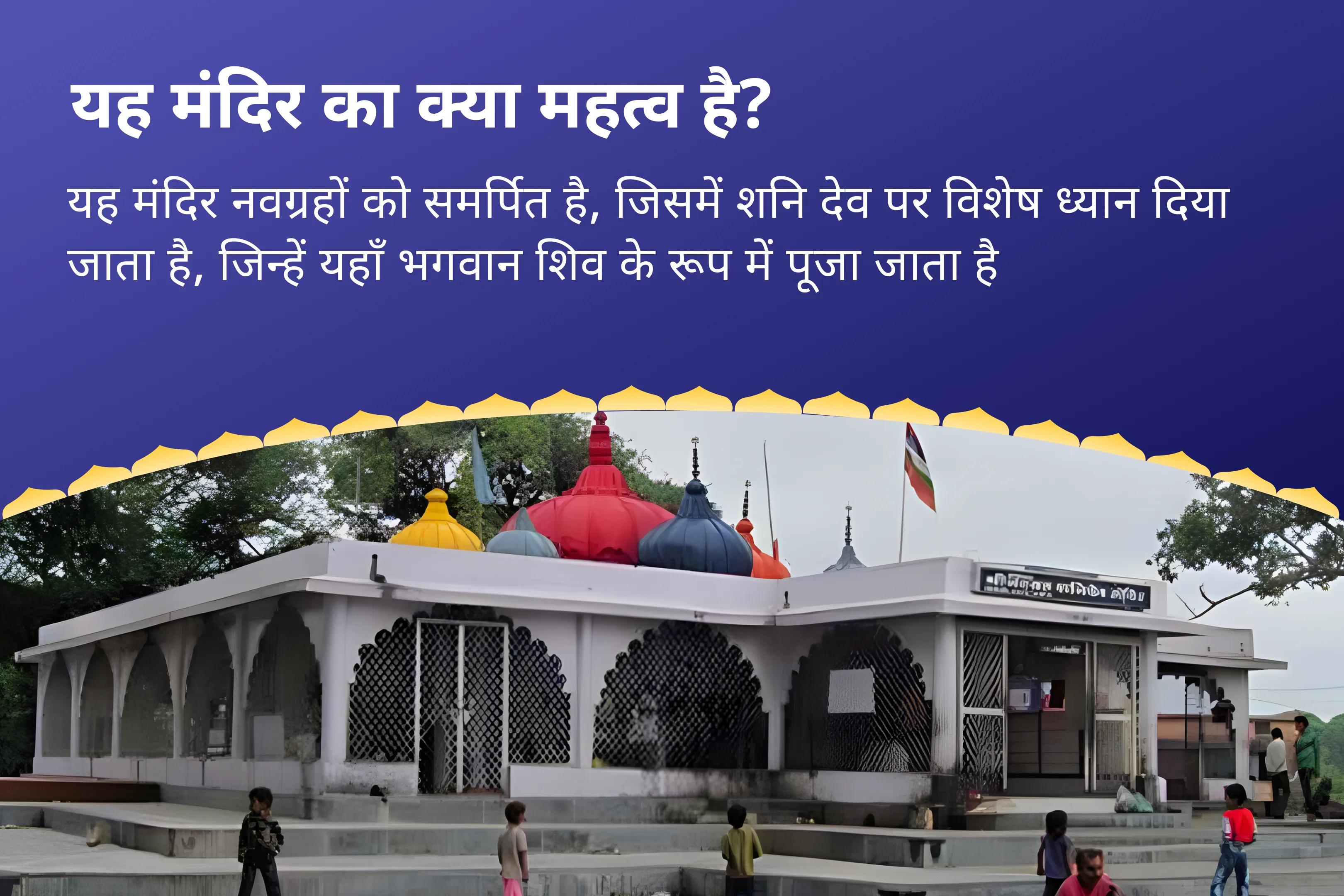 कठिनाइयों और दुर्भाग्य मुक्ति और शक्ति के लिए कठिनाइयों और दुर्भाग्य मुक्ति और शक्ति के लिए   शनि जयंती शनि हनुमान 21 ब्राह्मण अनुष्ठान