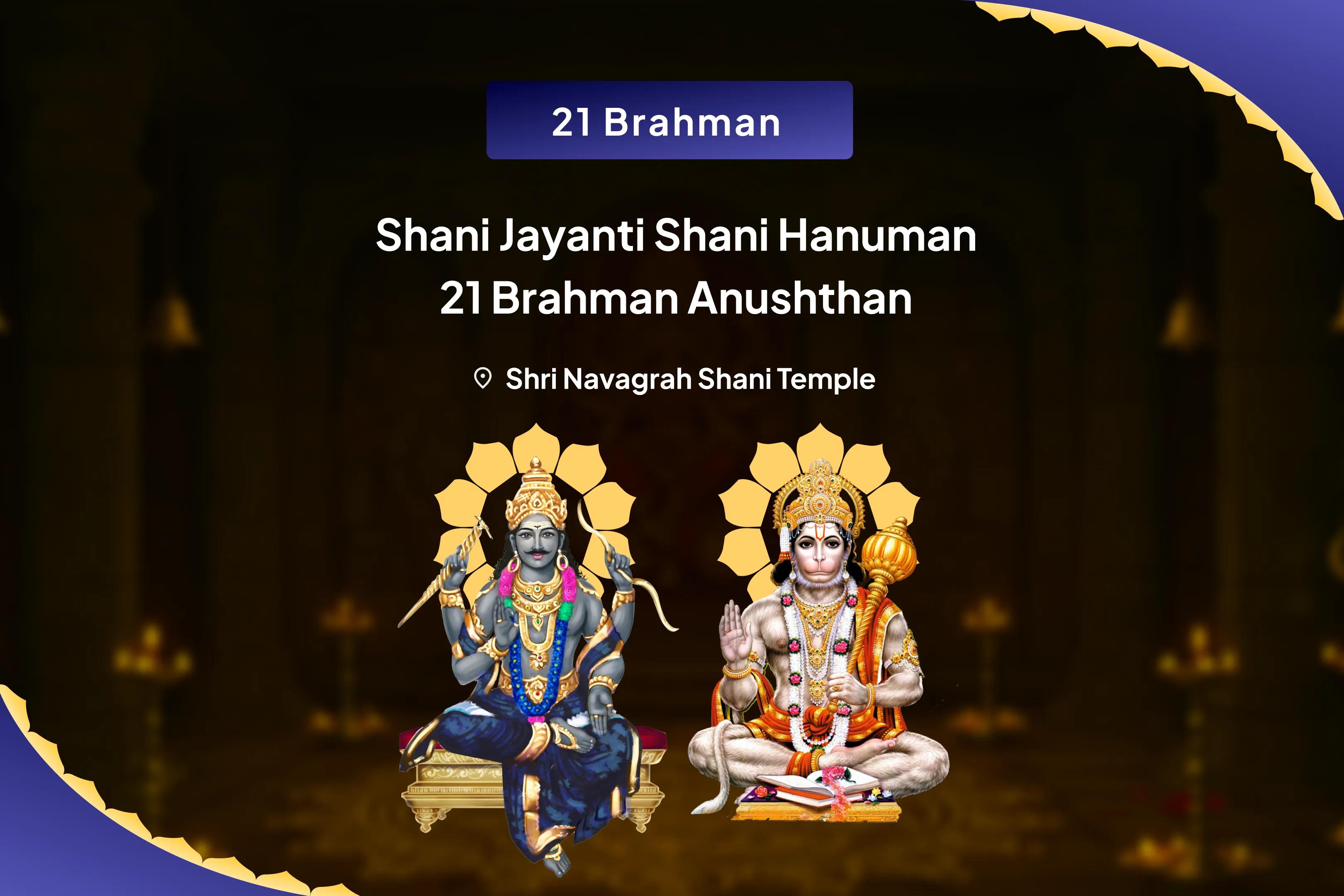 Shani Jayanti Shani Hanuman 21 Brahman Anushthan 19,000 Shani Mool Mantra Jaap and 1008 Sankat Mochan Hanuman Ashtak Path For Strength to Overcome Hardships and Misfortunes