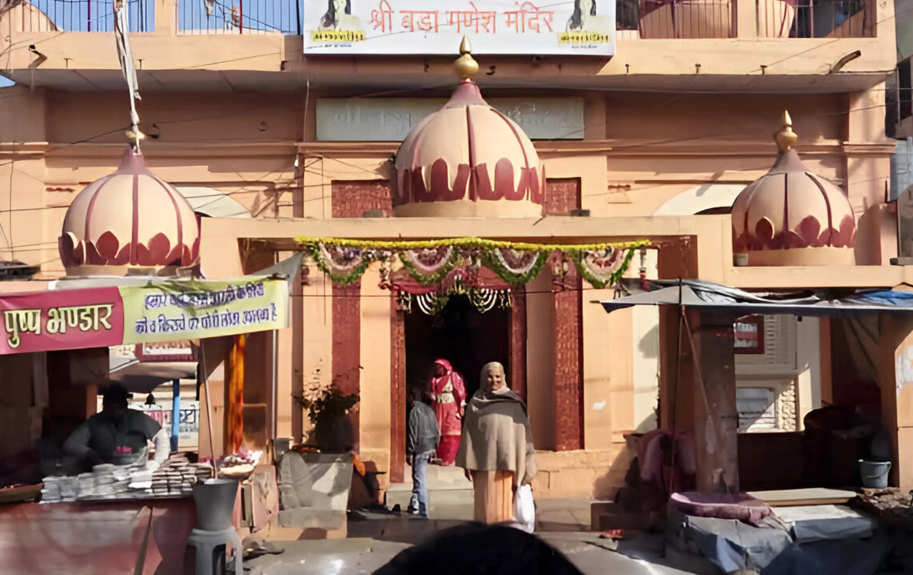 Shri Bada Ganesh Temple, Ujjain, Madhya Pradesh
