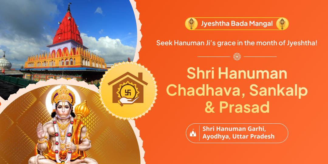 Honor the sacred month of Jyeshtha and celebrate the divine meet of Bhakt & Bhagwan at Hanuman Garhi