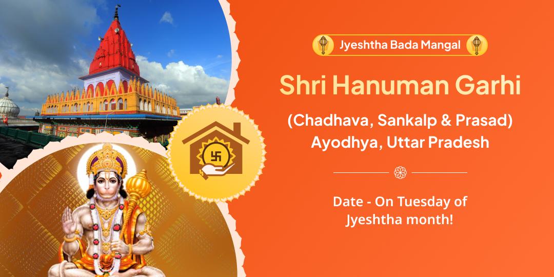 Bada Mangal Shri Hanuman Garhi Ayodhya Chadhava Seva