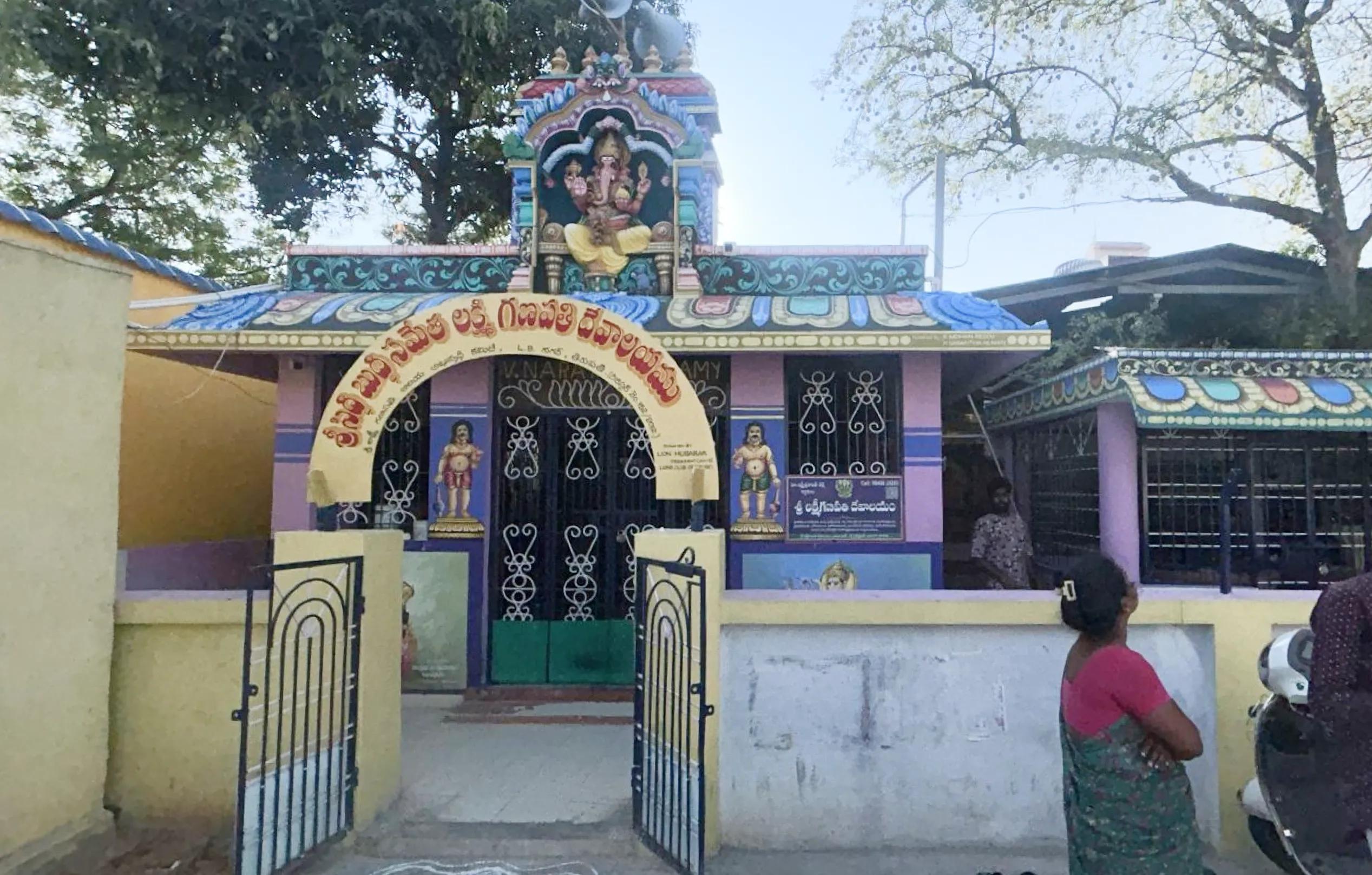 శ్రీ సిద్ధి బుద్ధి లక్ష్మీ గణపతి ఆలయం, తిరుపతి, ఆంధ్రప్రదేశ్
