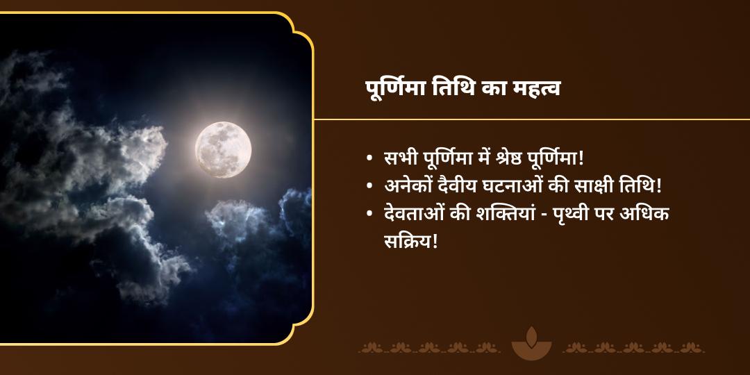 पूर्णिमा गंगा घाट हरिद्वार दीपदान एवं चढ़ावा 