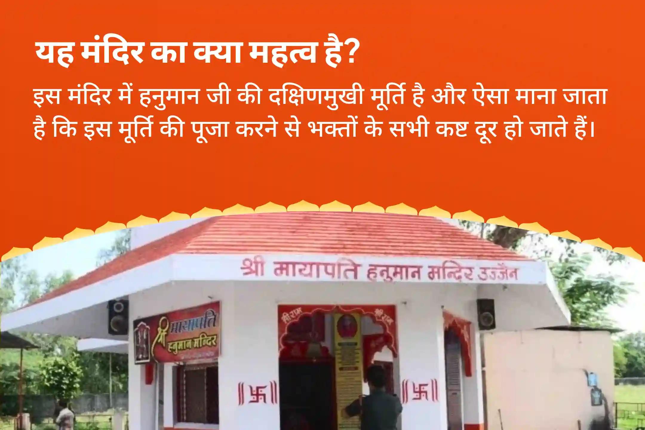 जीवन में विपत्तियों पर विजय प्राप्त करने की शक्ति और साहस के लिए पहला बड़े मंगल संकट मोचन 21 ब्राह्मण विशेष 1008 हनुमान चालीसा पाठ और संकट मोचन हनुमान अष्टक पाठ