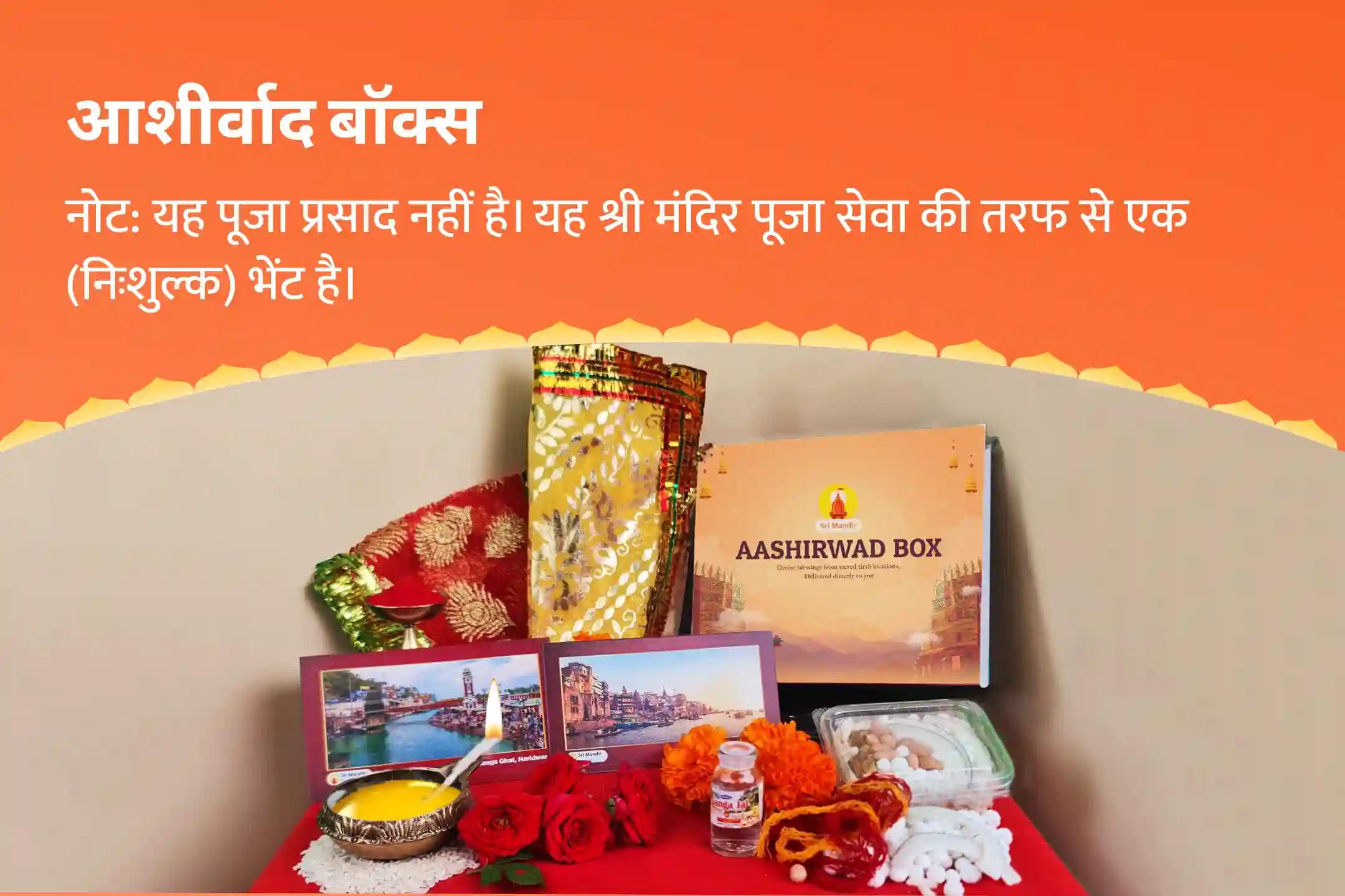जीवन में विपत्तियों पर विजय प्राप्त करने की शक्ति और साहस के लिए पहला बड़े मंगल संकट मोचन 21 ब्राह्मण विशेष 1008 हनुमान चालीसा पाठ और संकट मोचन हनुमान अष्टक पाठ