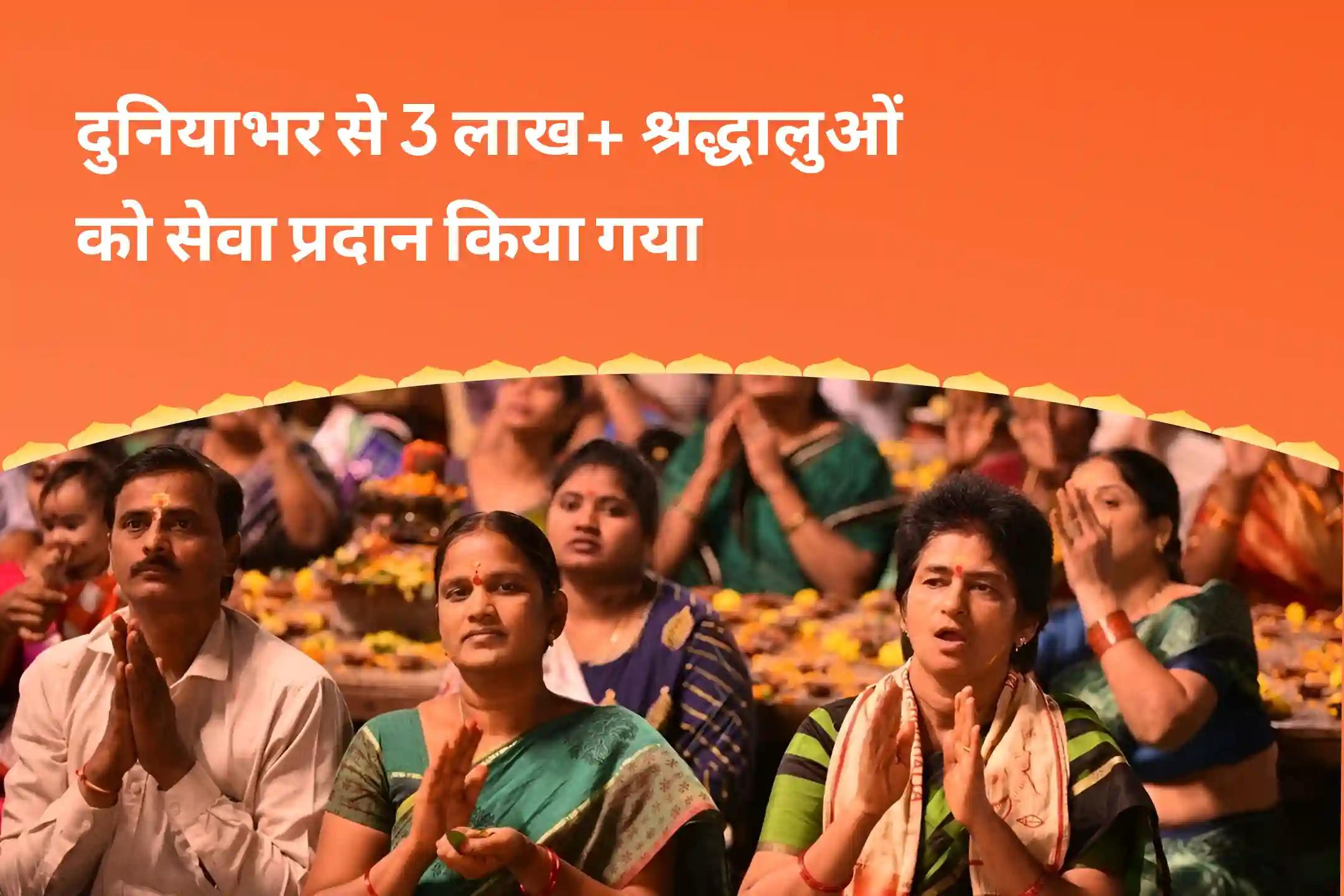 जीवन में विपत्तियों पर विजय प्राप्त करने की शक्ति और साहस के लिए पहला बड़े मंगल संकट मोचन 21 ब्राह्मण विशेष 1008 हनुमान चालीसा पाठ और संकट मोचन हनुमान अष्टक पाठ