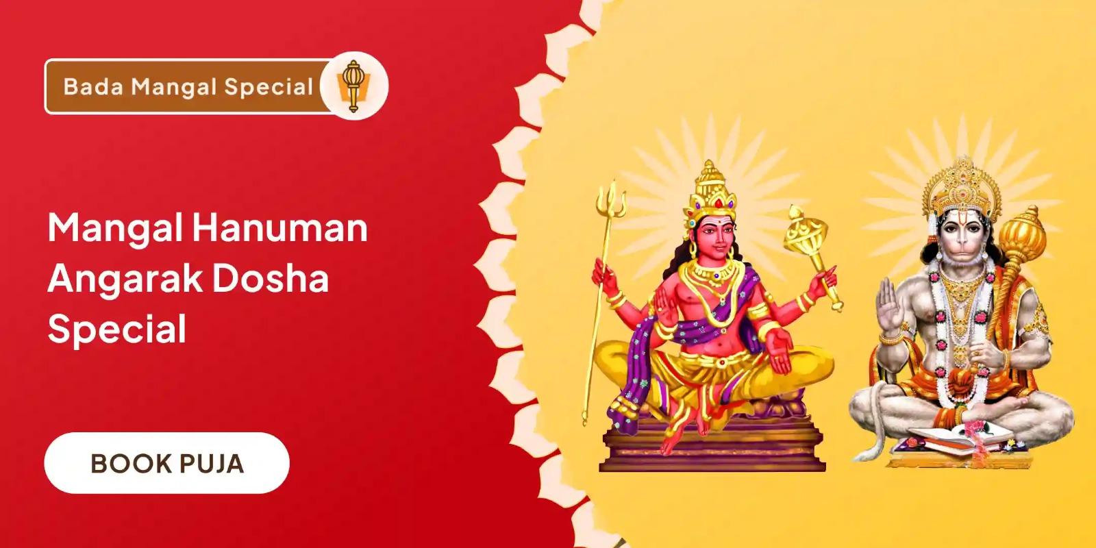 7000 Mangal Graha Shanti Mantra Jaap and Shatrunjay Hanumatstotram Yagya