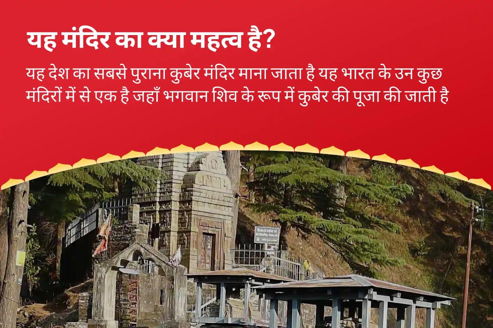 आर्थिक स्थिरता, धन संरक्षण और दीर्घकालिक समृद्धि के लिए वैशाख पूर्णिमा धन की रक्षक लक्ष्मी-कुबेर-भैरव विशेष 11,000 कुबेर मंत्र जाप, बटुक भैरव कवच और श्री सूक्त हवन