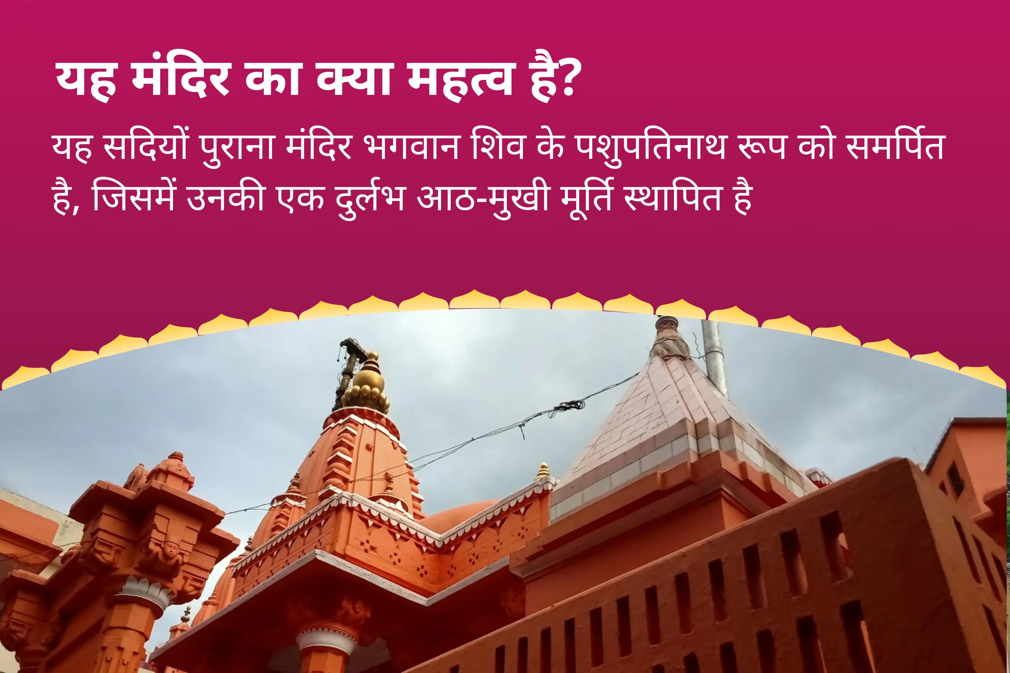 मानसिक स्पष्टता और बेहतर निर्णय लेने के आशीर्वाद के लिए राहु गोचर राहु-केतु शांति नक्षत्र विशेष राहु-केतु पीड़ा शांति पूजा एवं शिव रुद्राभिषेक