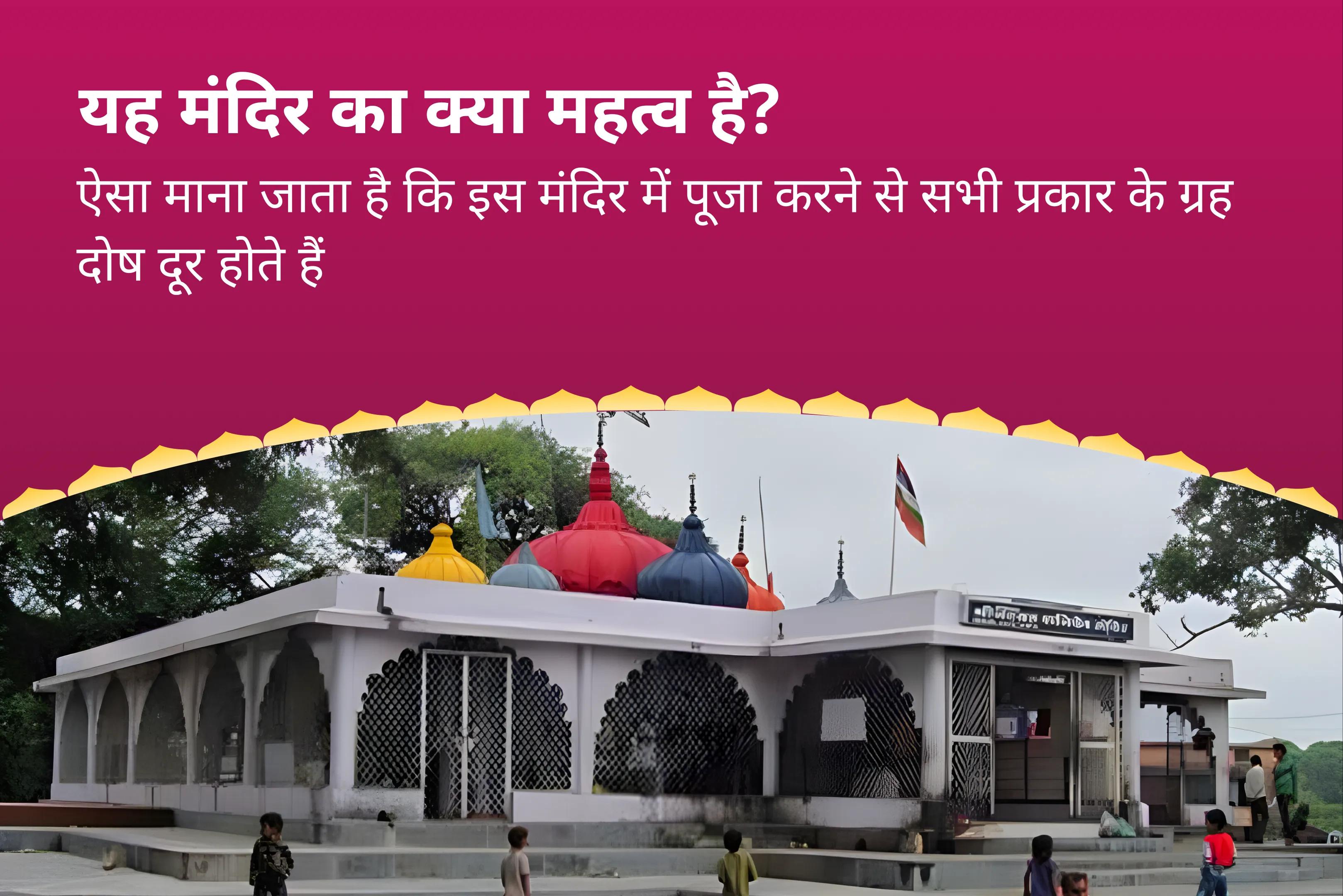 मानसिक स्थिरता और सफलता के आशीर्वाद के लिए राहु गोचर विशेष  राहु शांति जाप और हवन