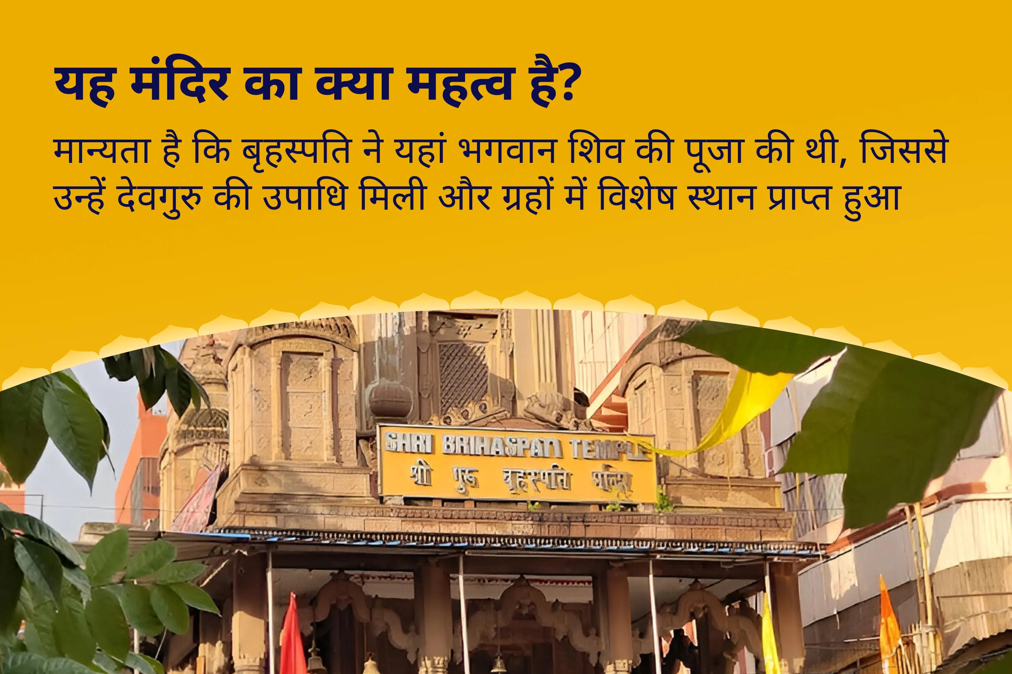 समृद्धि और भौतिक कल्याण के लिए पूर्व भाद्रपद राहु गोचर विशेष बृहस्पति-राहु युति दोष निवारण 18,000 राहु मूल मंत्र जाप, 16,000 बृहस्पति मूल मंत्र जाप और हवन