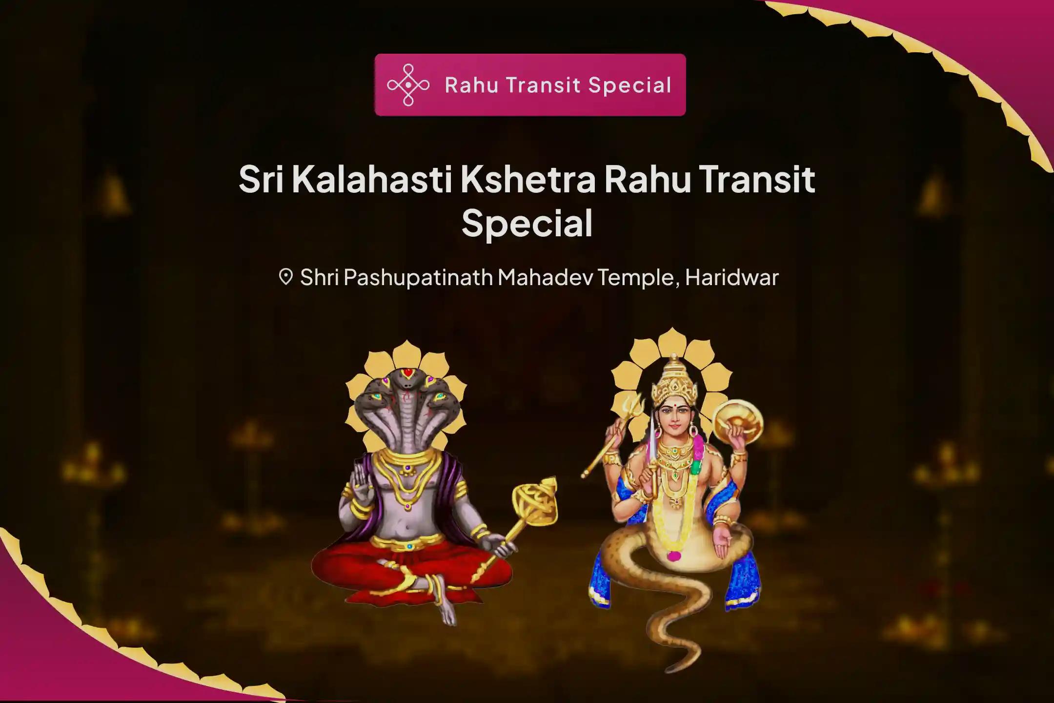 శ్రీ కాళహస్తి క్షేత్ర రాహు ట్రాన్సిట్ స్పెషల్ రాహు కేతు పూజ రాహు యొక్క ప్రతికూల ప్రభావం నుండి మిమ్మల్ని మీరు రక్షించుకోవడానికి