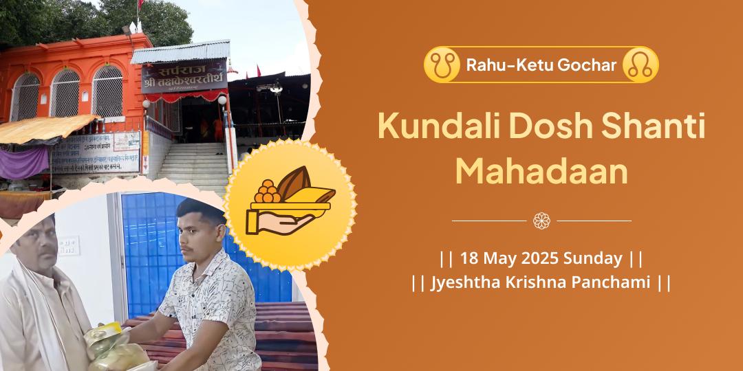 Rahu–Ketu Gochar Takshakeshwar Nath Daan