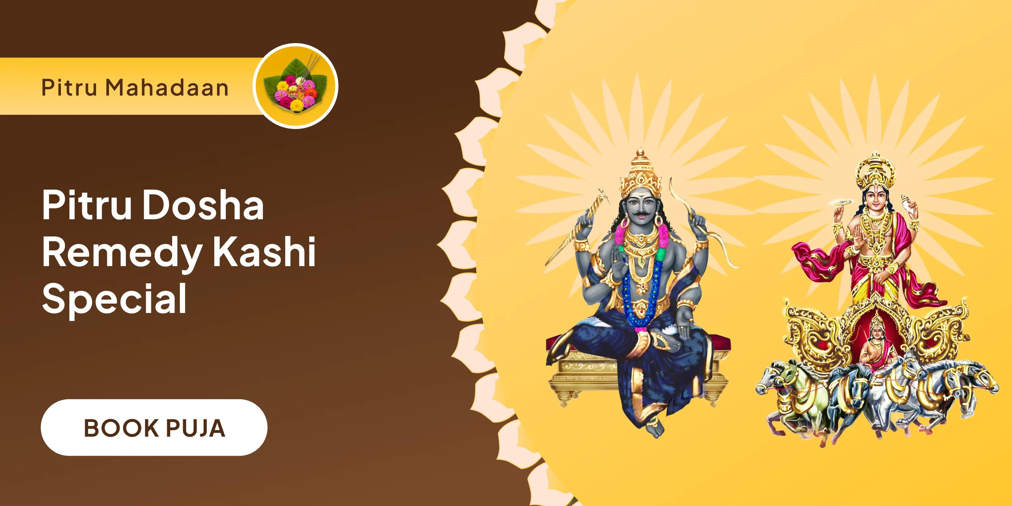 Surya-Shani Dosha Nivaran Puja and Pitru Mahadaan Kunjika Arpan
