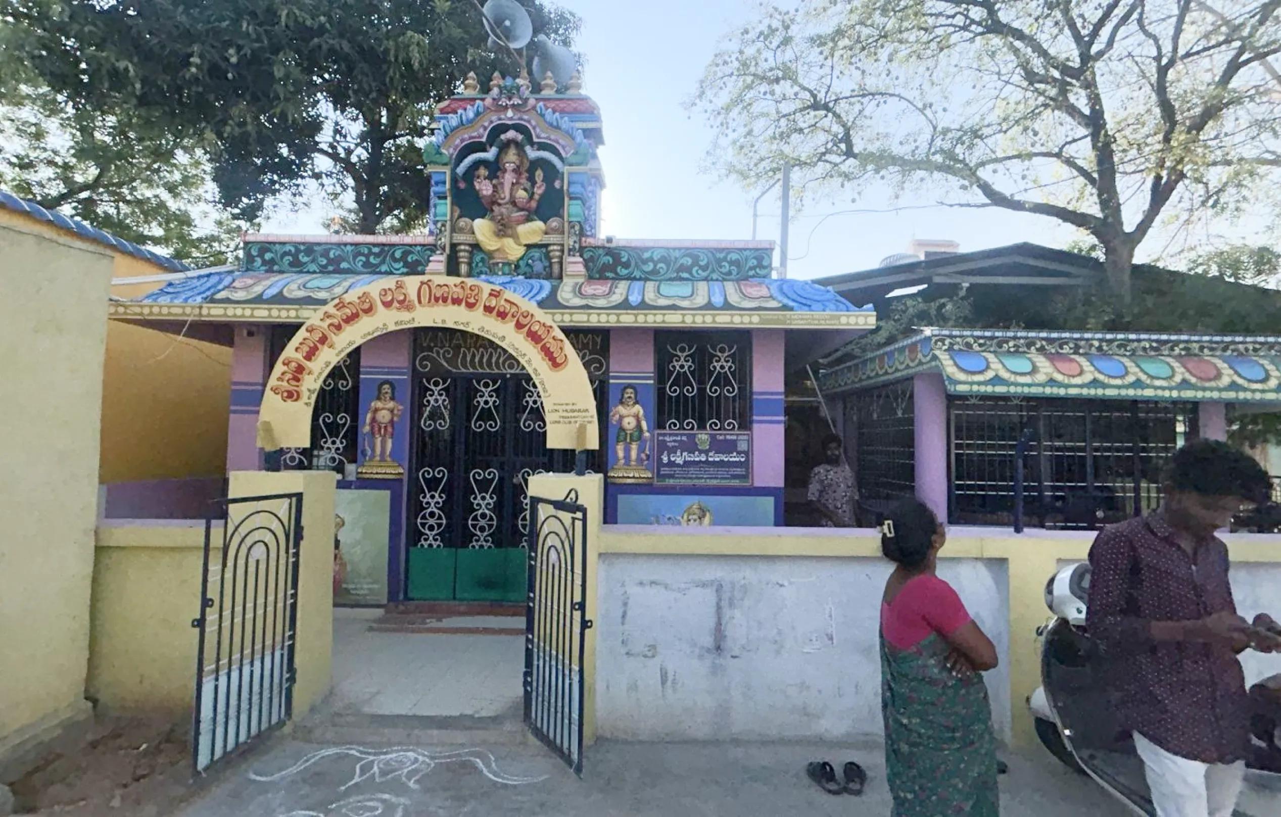 శ్రీ సిద్ధి బుద్ధి లక్ష్మీ గణపతి ఆలయం, తిరుపతి, ఆంధ్రప్రదేశ్