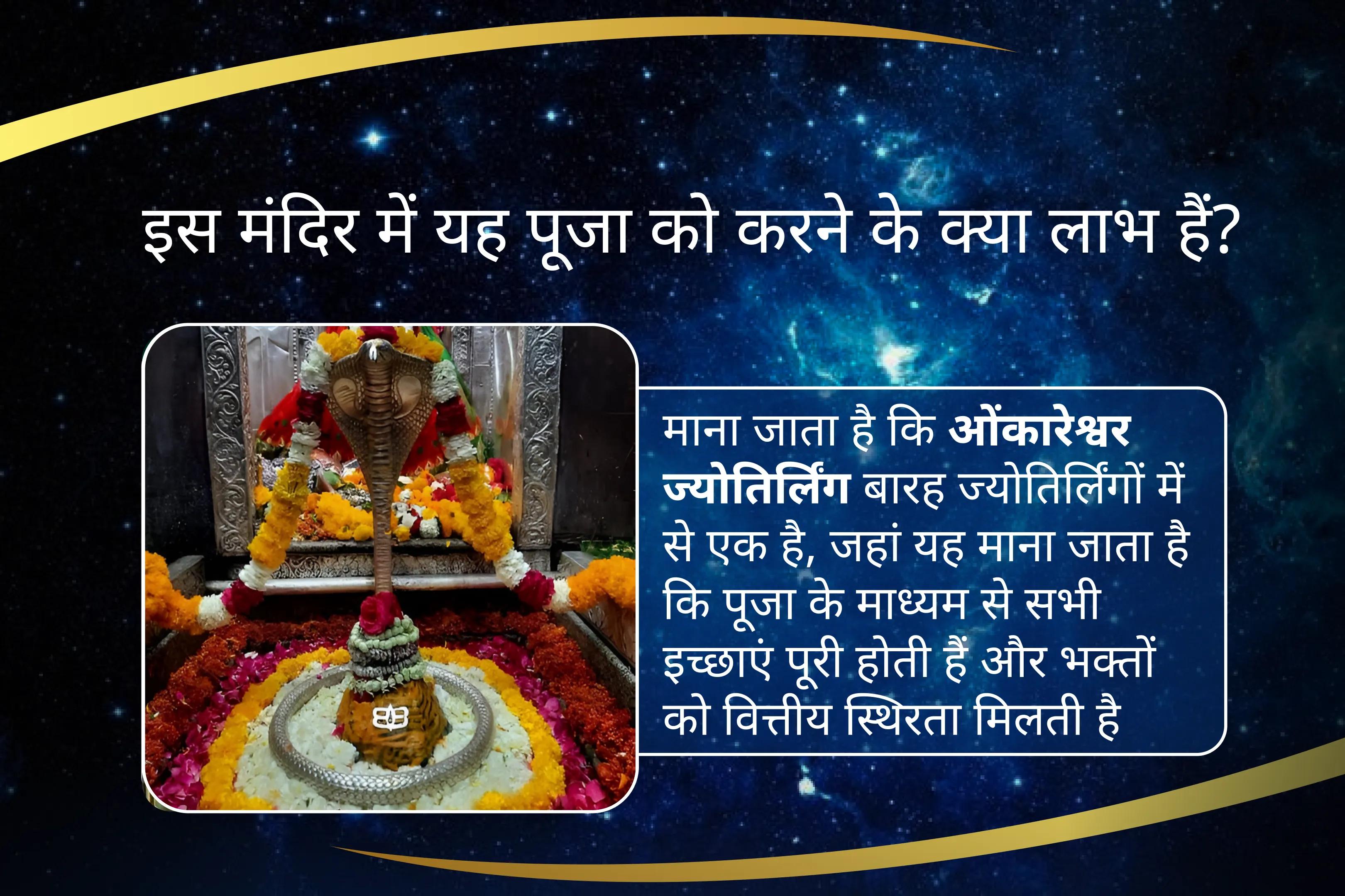शिव के आशीर्वाद से अपनी कुंभ राशि की ऊर्जा को बढ़ाएं कुंभ राशि को मजबूत बनाने के लिए शिव शक्ति  कुंभ शिव पूजा आपकी बुद्धि और दूरदृष्टि को तेज करने के लिए