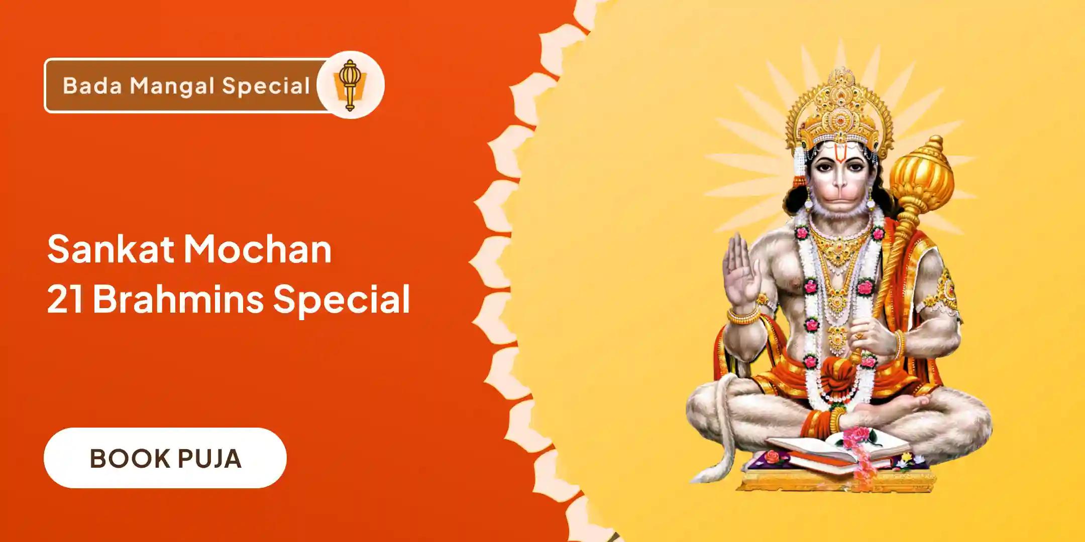 1008 Hanuman Chalisa Path and Sankat Mochan Hanuman Ashtak Path