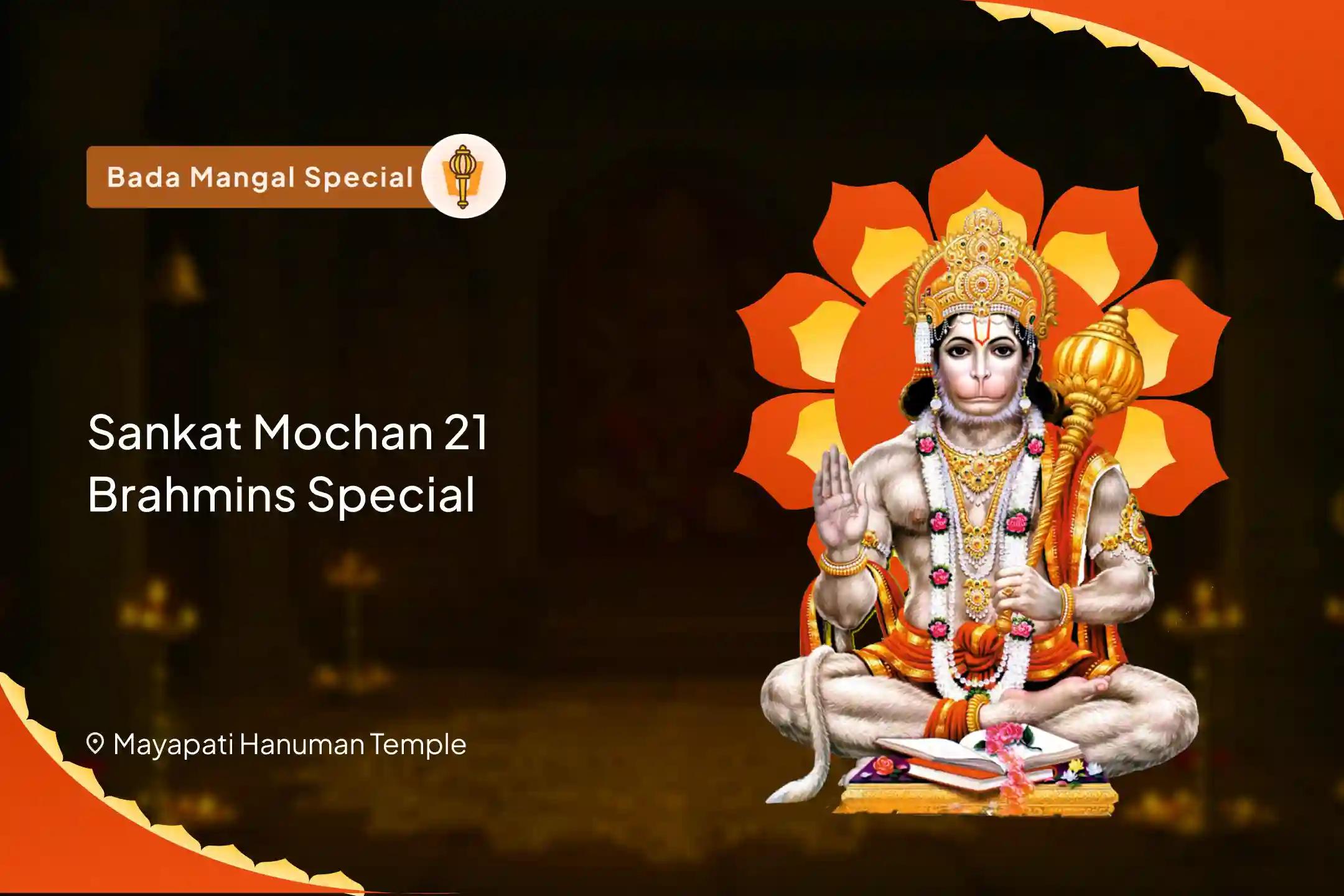 Bada Mangal Sankat Mochan 21 Brahmins Special 1008 Hanuman Chalisa Path and Sankat Mochan Hanuman Ashtak Path for Strength and Courage to Overcome Adversities in Life