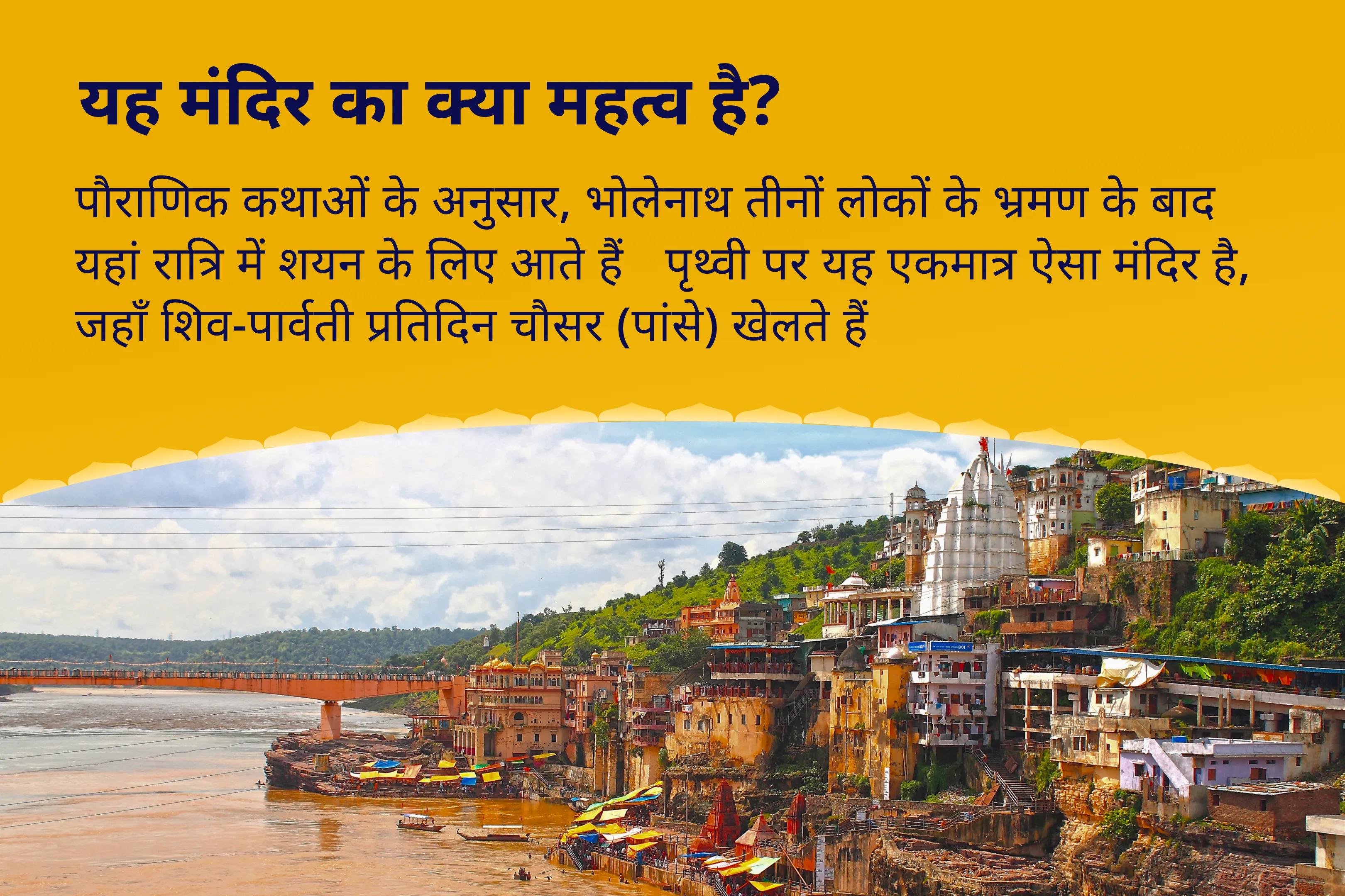 स्वास्थ्य और दीर्घायु के लिए शिव के दिव्य आशीर्वाद को प्राप्त करने के लिए शारीरिक एवं मानसिक स्वास्थ्य विशेष स्वास्थ्य एवं कल्याण विशेष पूजा एवं यज्ञ