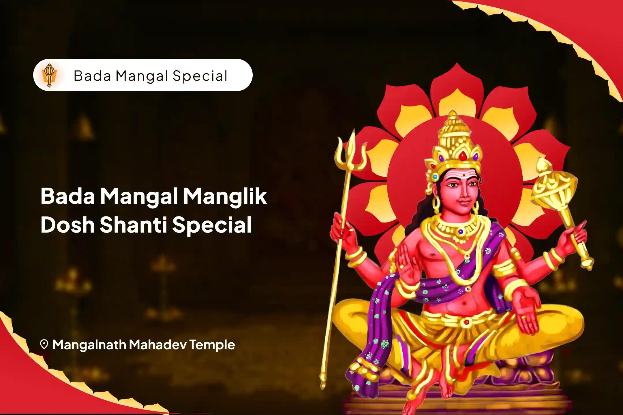 Bada Mangal Manglik Dosha Shanti Special Manglik Dosha Shanti Puja, Peepal Tree Puja and Mangal Daan Kunjika for Overcoming Conflicts and Relationship Bliss